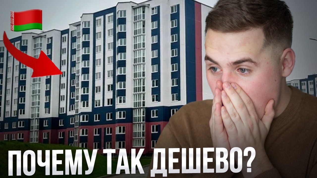 ВОТ КУДА УЕЗЖАЮТ ИЗ МИНСКА! Обзор на город-спутник Фаниполь