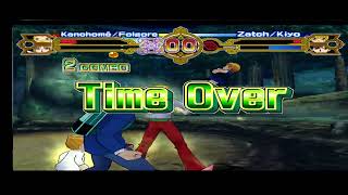 Zatchbell: Mamodo Battles | Dolphin Emulator
