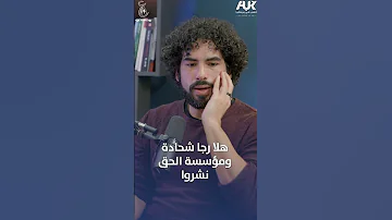 اتفاقية أوسلو هي ذاتها خطة روابط القرى بودكاست عرب 