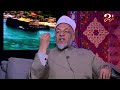 معنى أرحموا من في الأرض يرحمكم من في السماء