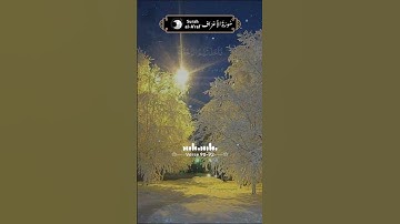 #قرآن كريمQuran# #سورة #الأعراف اية 92_90  Surah #Al-A'raf#.