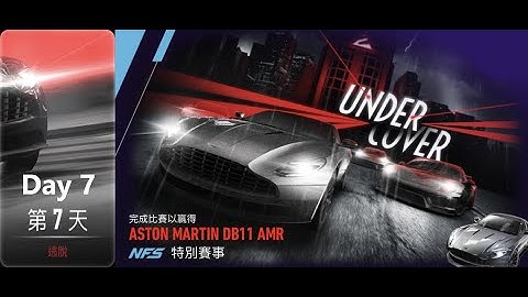 Aston martin db11 amr | under cover | Need For Speed: No Limits | Day 7