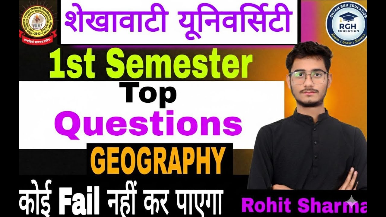 Shekhawati University 1st Semester Geography Important Questions | B.A / B.Sc Geography Exam 2025
