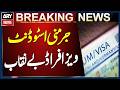 German Student Visa Fraud Exposed in Karachi: FIA Takes Action