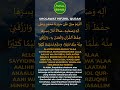 Sholawat Hifzhil Quran: Memohon Hidayah dalam Menghafal dan Mengamalkan Al-Quran