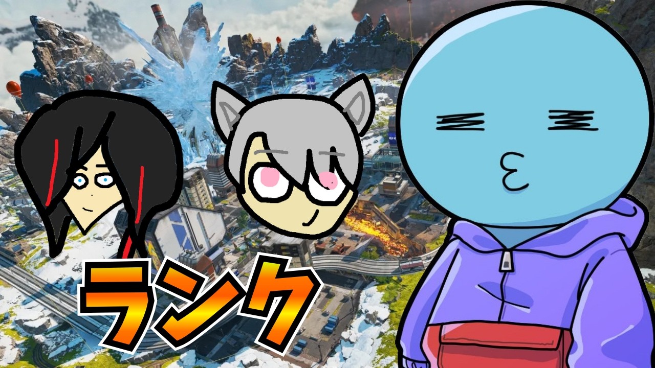 【Apex】復活のGETIランク