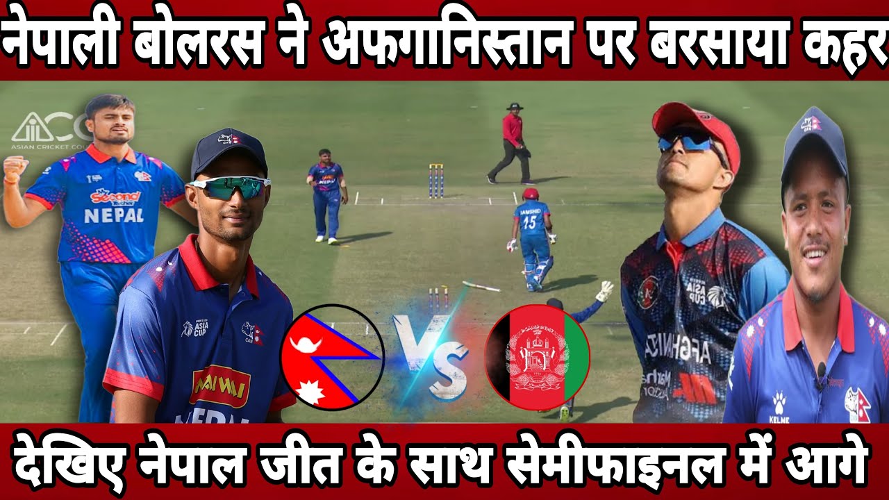 nepal-vs-afganistan-match-in-acc-man-s-u19-asia-cup-2023-nepali