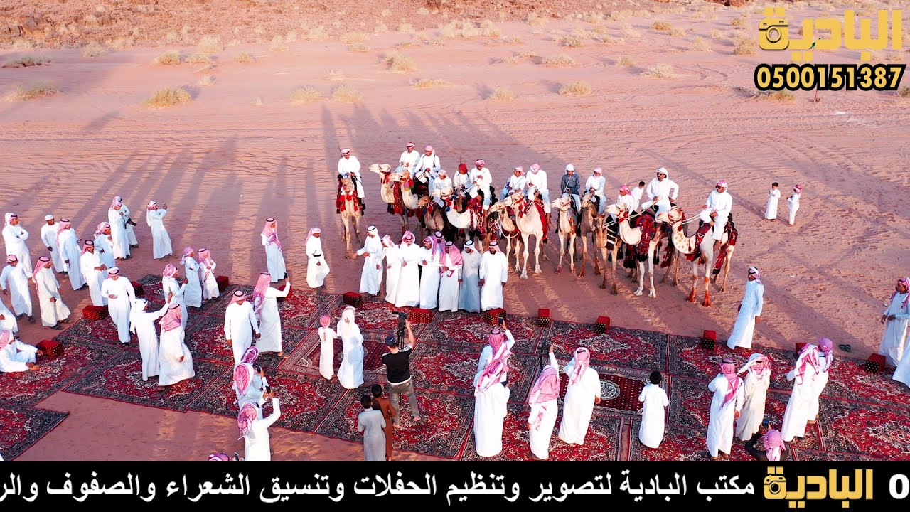 حفل عشيرة السعيدانيين من قبيلة بني عطيه بمناسبه عيد الأضحى المبارك  1443   الديسه