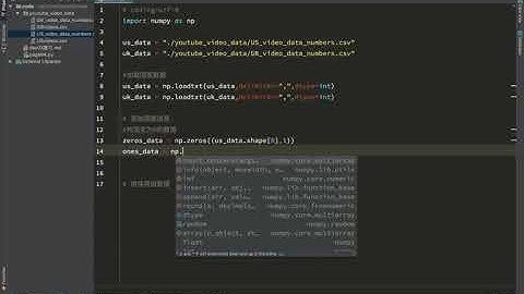 06 numpy中的nan和常用方法