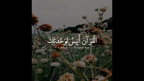 ربنا آمنا فاغفر لنا القارئ اسلام صبحي 💙