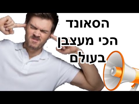 וִידֵאוֹ: האם פוקי אומר איטי?