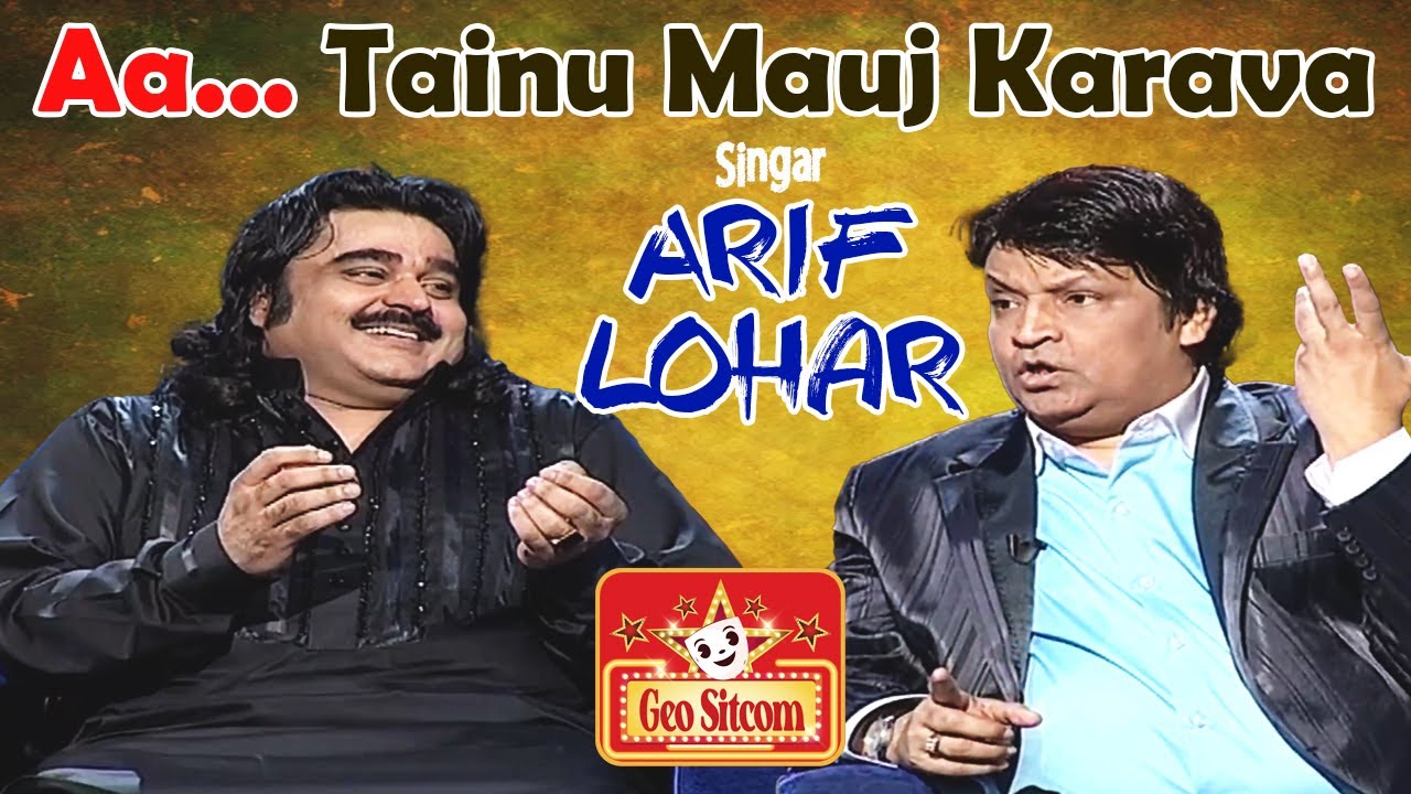 Aa Tainu Mauj Karava | The Shareef Show | Comedy King Umer Sharif | Geo Sitcom