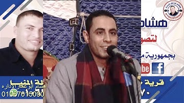 رائعه سوره النمل للشيخ أحمد كمال العيسوى بقريه الحوارته المنيا أربعين الحاج على محمدعلى ت01067015090
