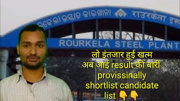 SAIL rourkela steel plant results declared, provisinallyshortlisted candidateslistout#rourkela#sail