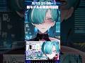 【新モデル予告】セルフ受肉Vtuber、5度目のモデル変更。【#錬剣アゾ/ #vtuber 】