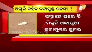 Headless Womens Mystery Remains Unsolved Even After A Week-OTV Report