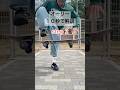 ノーズを下げるタイミングを掴め! #オーリー #ollie