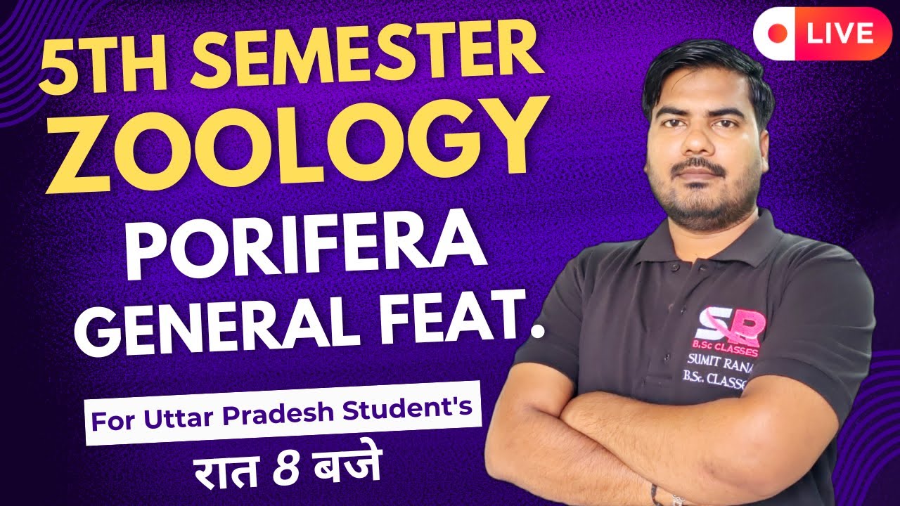 Lt-04 Phylum Porifera General Feature || 5th Semester Zoology Paper - 01 || Sumit Rana Sir