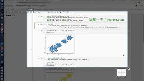 人工智能机器学习（HM）280 点评 聚类算法api初步实现