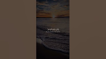 اقتربت الساعة وانشق القمر- تلاوة خاشعة تريح الشيخ احمد النفيس