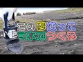 想いを込める！砂鉄採集～築炉【YOUTUBE刀をつくる 第２話】