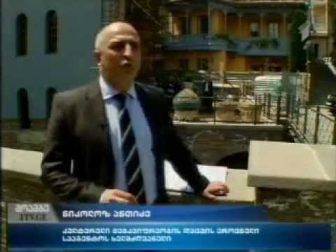 21 05 2015   I არხი   მოამბე 20 00