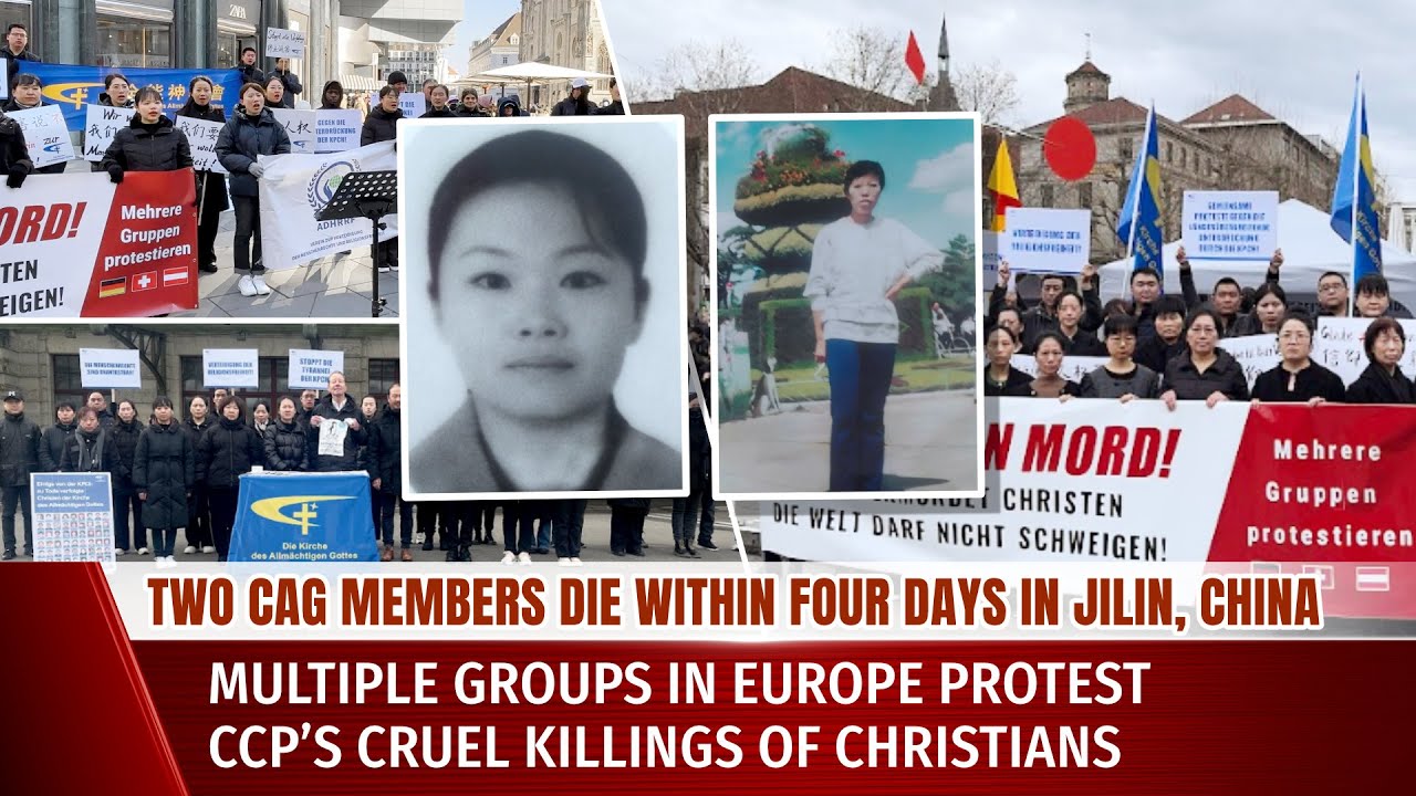 Two CAG Members Die in Four Days in Jilin; Groups in Europe Protest CCP’s Killing of Christians