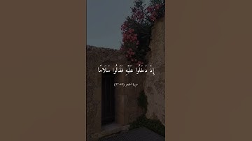 قَالَ أَبَشِّرْتُمُونِي عَلَى)57-49( سورة الحجرنبئ عبادي أني أنا الغفور الرحيم #اكتب شيء تؤجر عليه