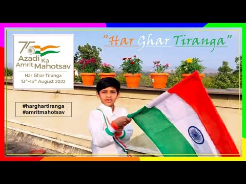 Poem Har Ghar Tiranga | तिरंगा पर कविता | चलो मिलकर तिरंगा फहराएं @ShubhYouber