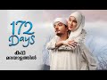 172 Days Movie Malayalam Explained Indonesian Movie Explained In Malayalam Malayalam Movies 