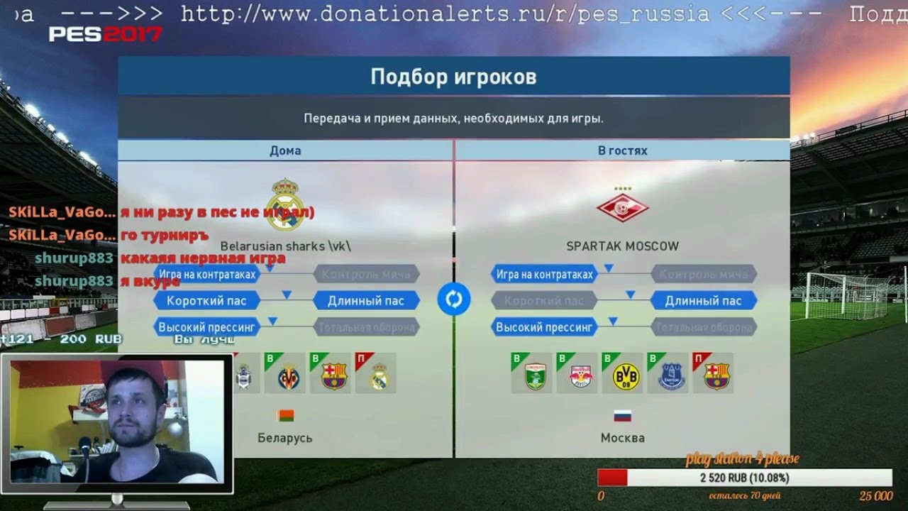 PES 2017 | myClub#7  Belarusian sharks - Spartak Moscow
