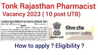 Tonk rajasthan Pharmacist vacancy 2023  10 posts  How to apply  Eligibility criteria 