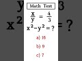 answer the question ❓ #10th #maths #commerceunit #commerceunit #mathmajors #students #mathsstudents