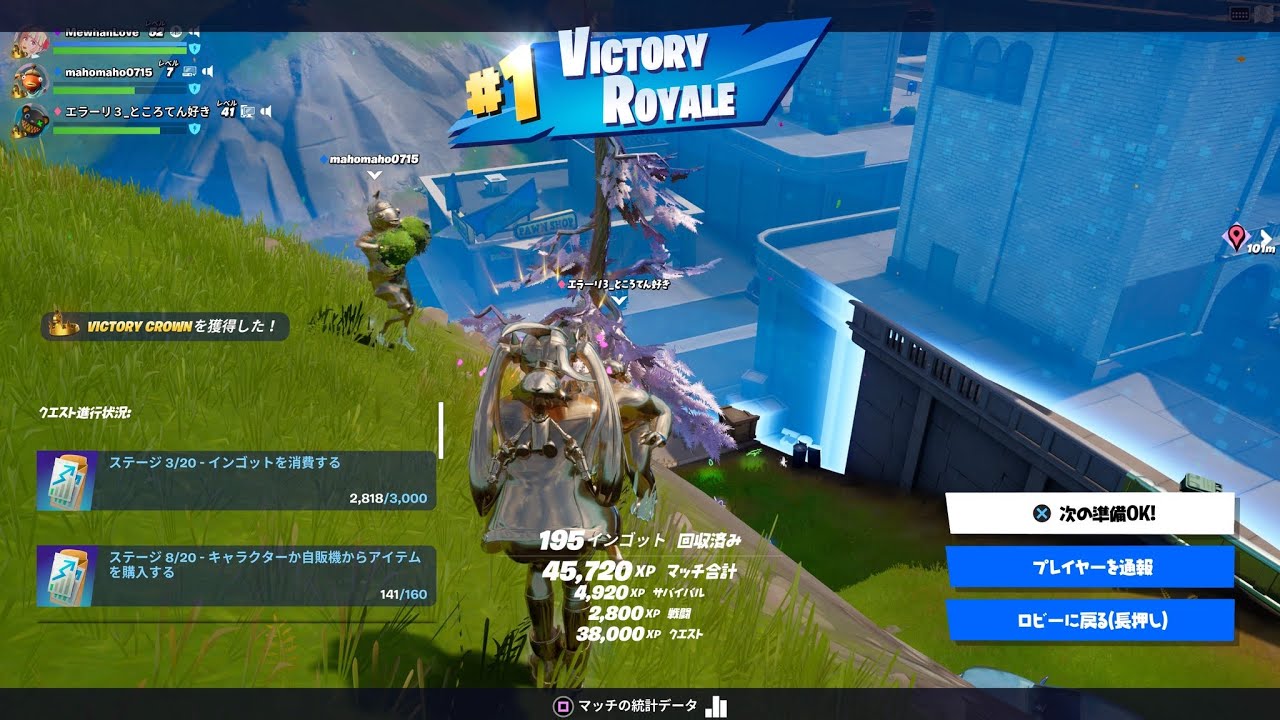 [マイルストーンを進める] Fortnite (フォートナイト) [参加型] #189 - YouTube