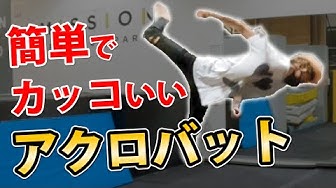 アクロバット Youtube