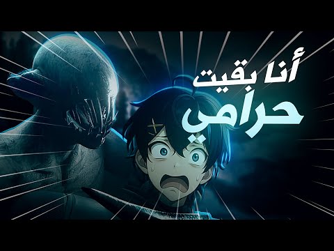 سرقنا قصر مسكون