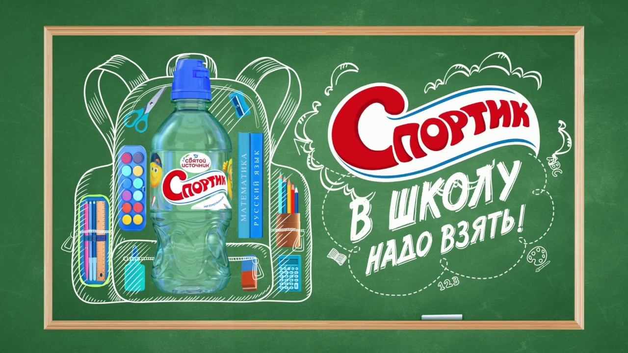 Мастер 5 Магазин