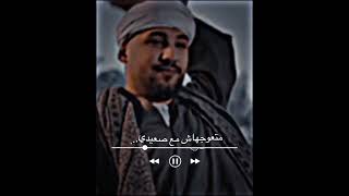 مهرجان طب ليه كده بس مسلم لسه منزلش#حالات_واتس