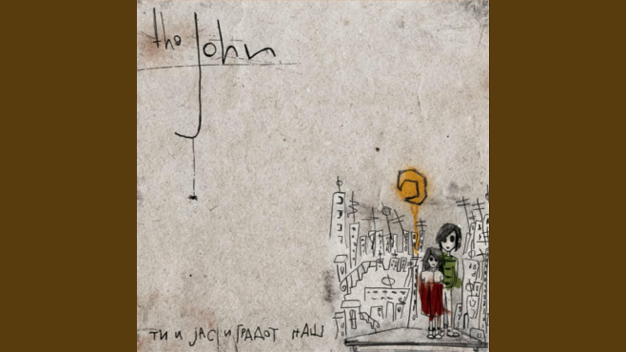 Samo Eden Pogled Mal