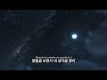 별들을 보며 BAD BUNNY TRELLAS 한국어 가사해석 번역 mp3