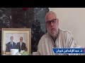 بنكيران يساند قرار توقيع العثماني لصك التطبيع مع إسرائيل