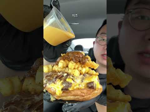 칠리치즈 햄버거