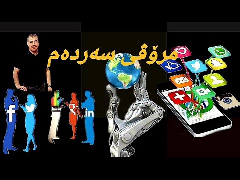 مرۆڤی سەردەم پاشای جیهانی تراویلکەیی