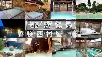 西村屋 Youtube 西村屋 Youtube