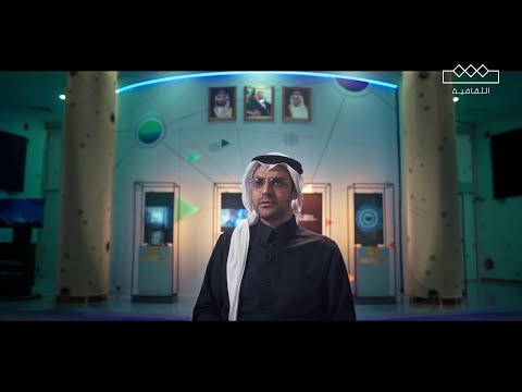 نجاحات سعودية الهيئة السعودية للبيانات والذكاء الاصطناعي سدايا