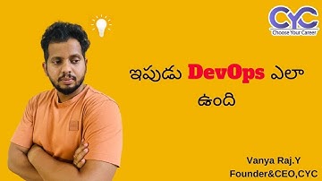 ఇపుడు DevOps ఎలా ఉంది | CYC | Vanya Raj #DevOps #AWS #DevOpsAws
