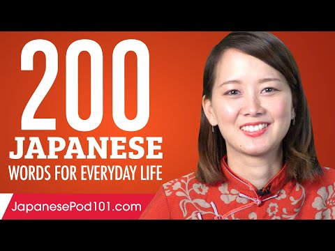 200 Japanese Words for Everyday Life - Basic Vocabulary #10