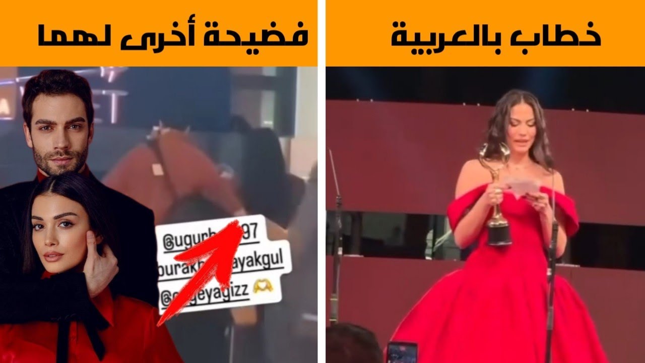 الممثلة ديميت اوزديمير تتكلم بالعربية ،وفضيحة أخرى للثنائي المثير للجدل اوزجي ياغيز و بوراك بيركاي