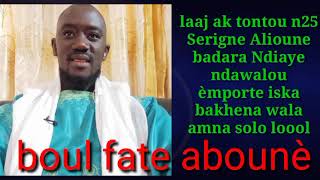 Laaj Ak Tontou N25 Serigne Alioune Badara Ndiaye