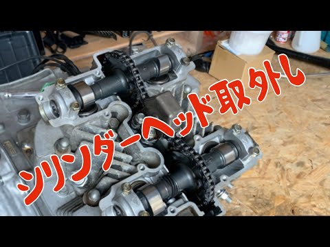 SUZUKI GS400フルレストア記録簿【エンジン編】 - YouTube
